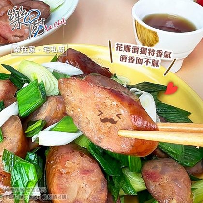 【樂廚】(冷凍)低脂雞肉香腸(花雕雞/蒜香) 300g(6條)/包