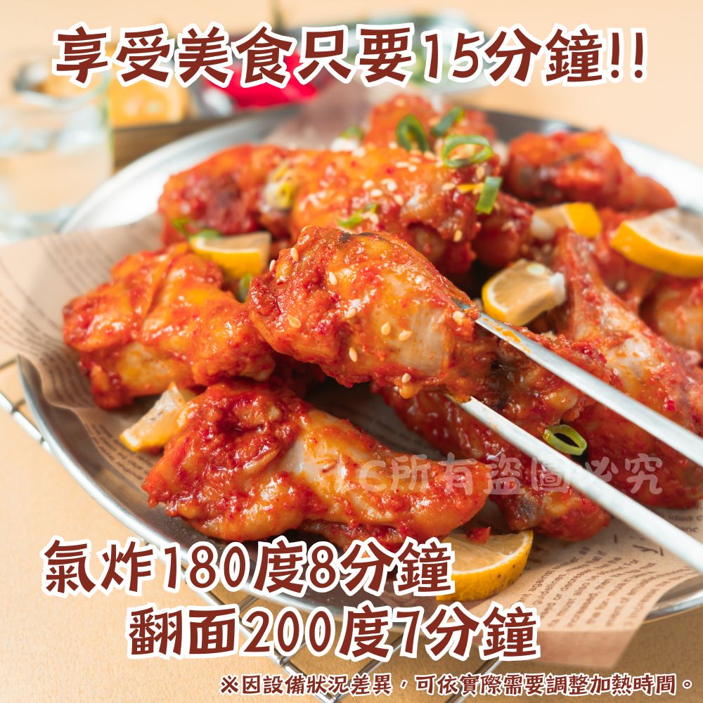 【樂廚】(冷凍)翅小腿500g(韓式/青花椒):圖片 4