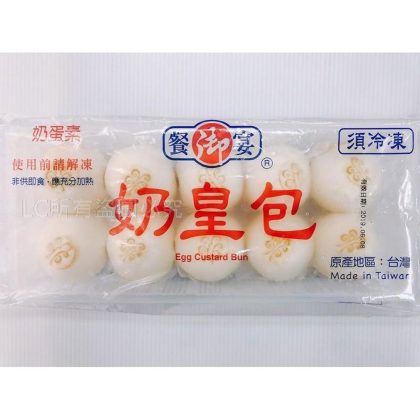 【樂廚】(冷凍)經典港式奶黃包320g(10顆裝)