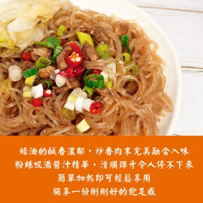 【樂廚】(冷凍)蠔油粉絲煲230g