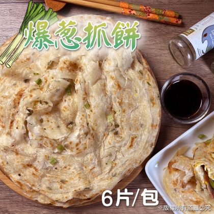 【樂廚】(冷凍)爆蔥抓餅5+1片(140g/包)