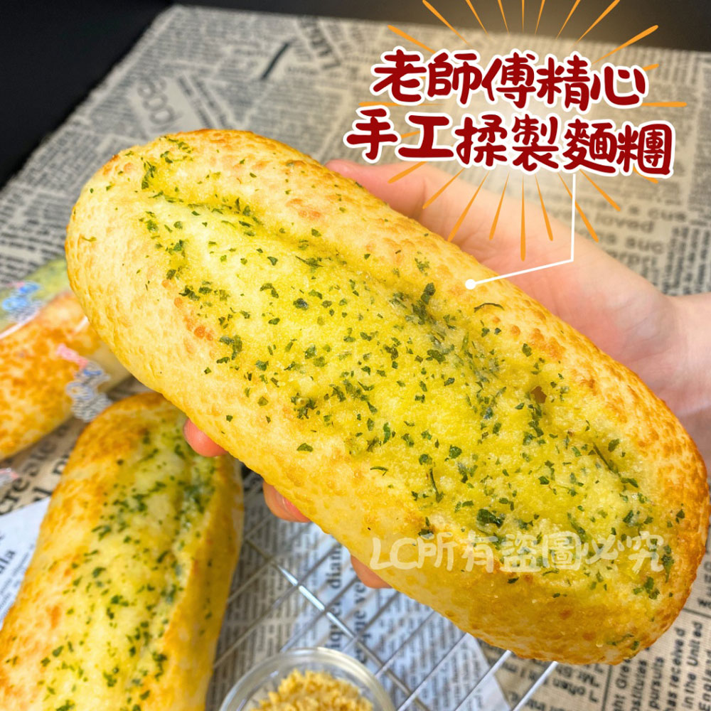 【樂廚】(冷凍)蒜香帕瑪森 110g±5%/包:圖片 3
