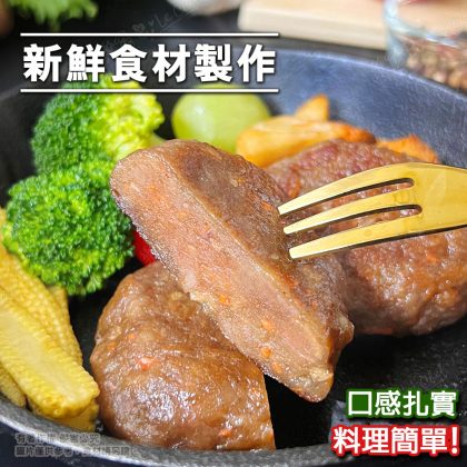 【樂廚】(冷凍) 特級漢堡肉 1000g(20顆/盒)
