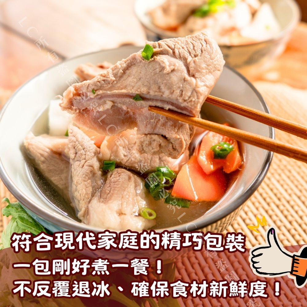 【樂廚】(冷凍)月亮軟骨250g:圖片 2