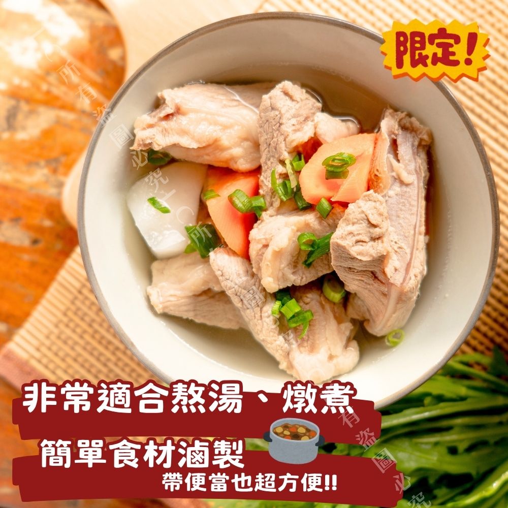 【樂廚】(冷凍)月亮軟骨250g:圖片 3