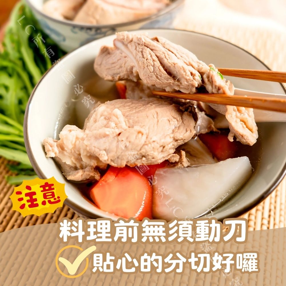 【樂廚】(冷凍)月亮軟骨250g:圖片 4