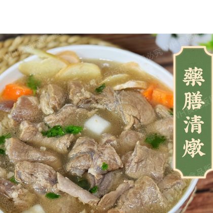【樂廚】(冷凍)藥膳清燉牛肉爐1800g 半筋半肉 不辣 巨無霸