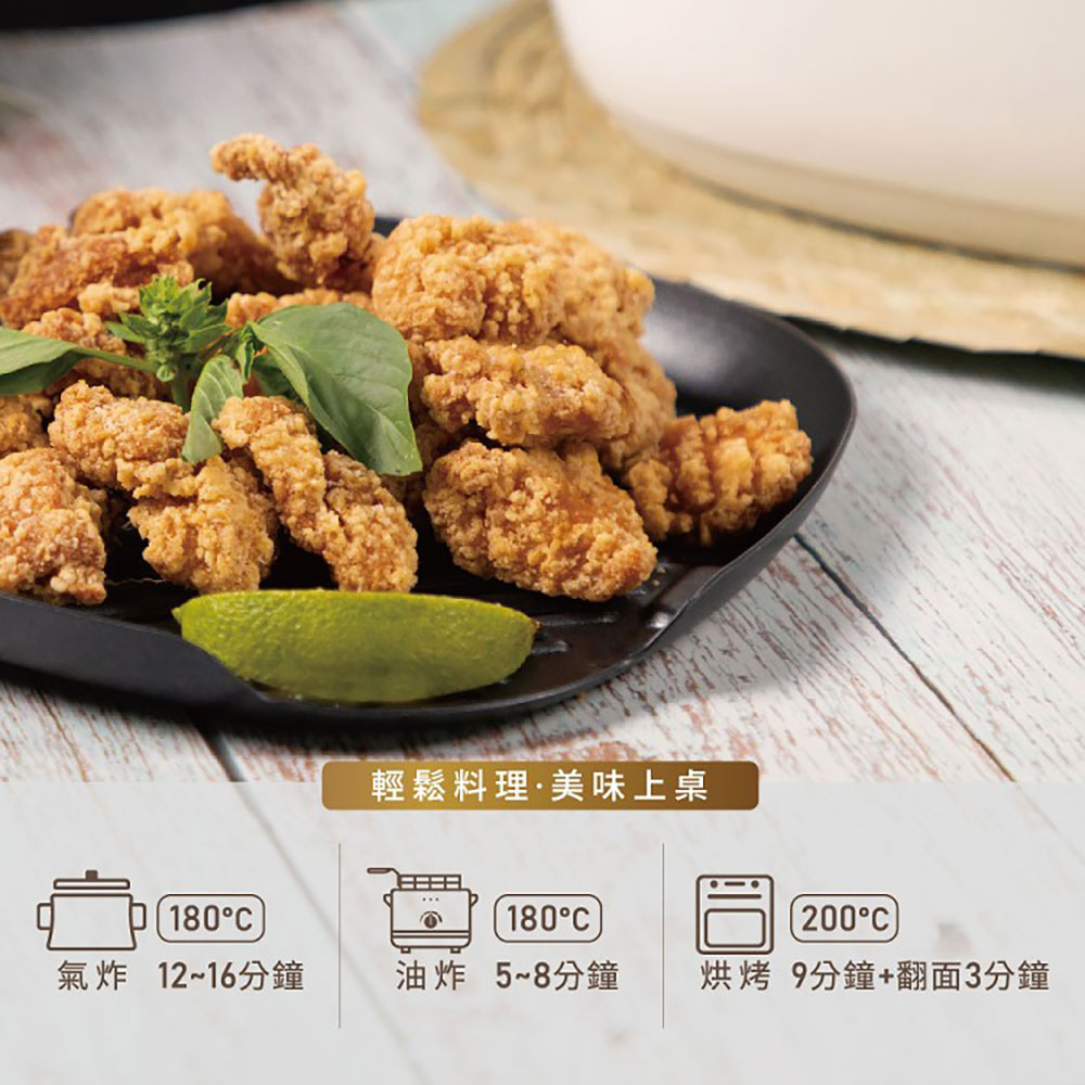 【樂廚】(冷凍)超秦鹽酥雞1000g±5%/包:圖片 3