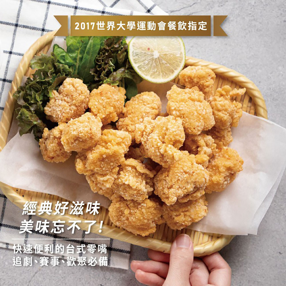 【樂廚】(冷凍)超秦鹽酥雞1000g±5%/包:圖片 4
