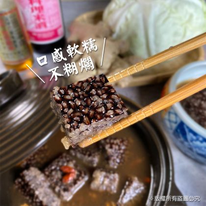 【樂廚】(冷凍)麻油鵝血(500g±5%（固形物：200g±5%）