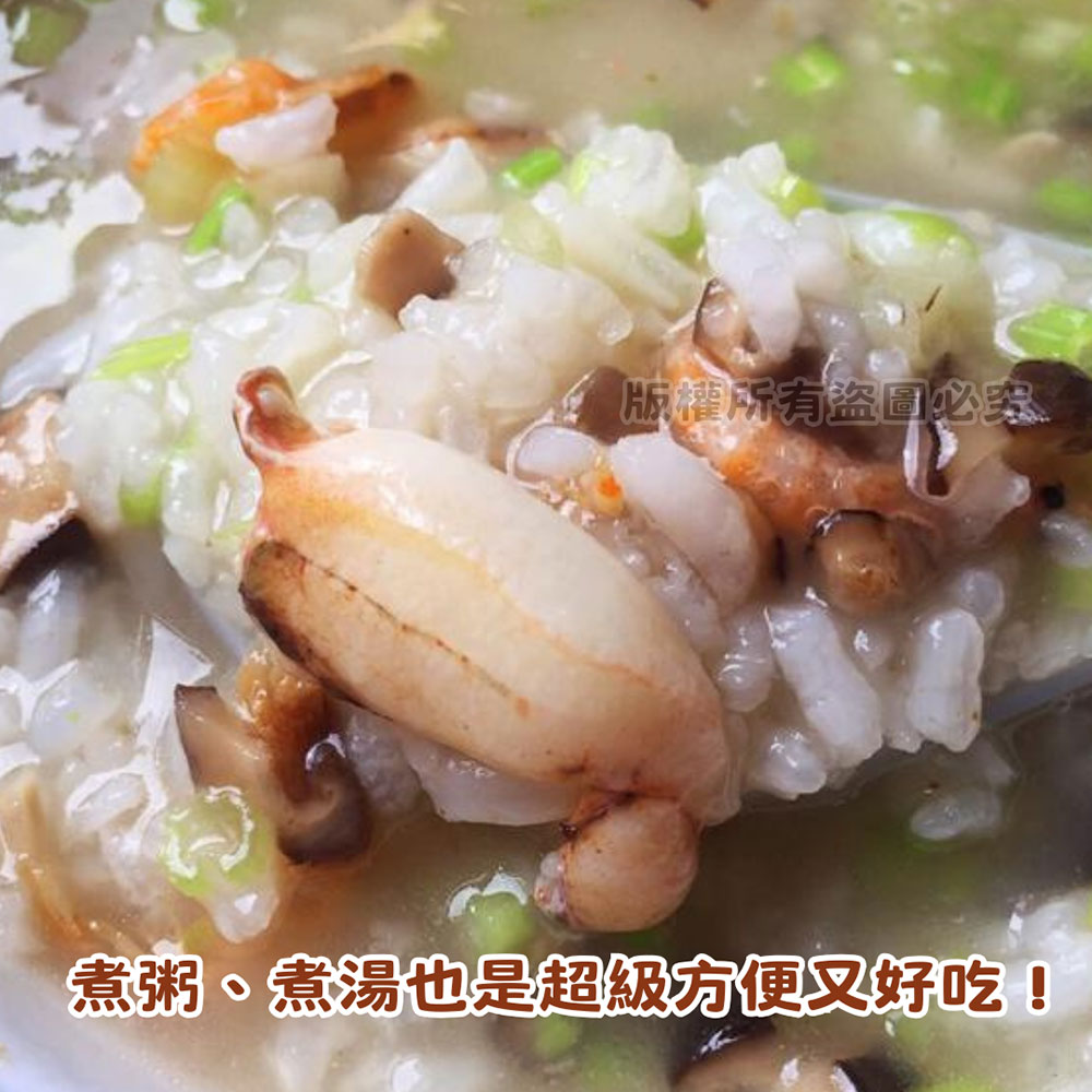 【樂廚】(冷凍)石狩嚴選蟹管肉90g:圖片 4