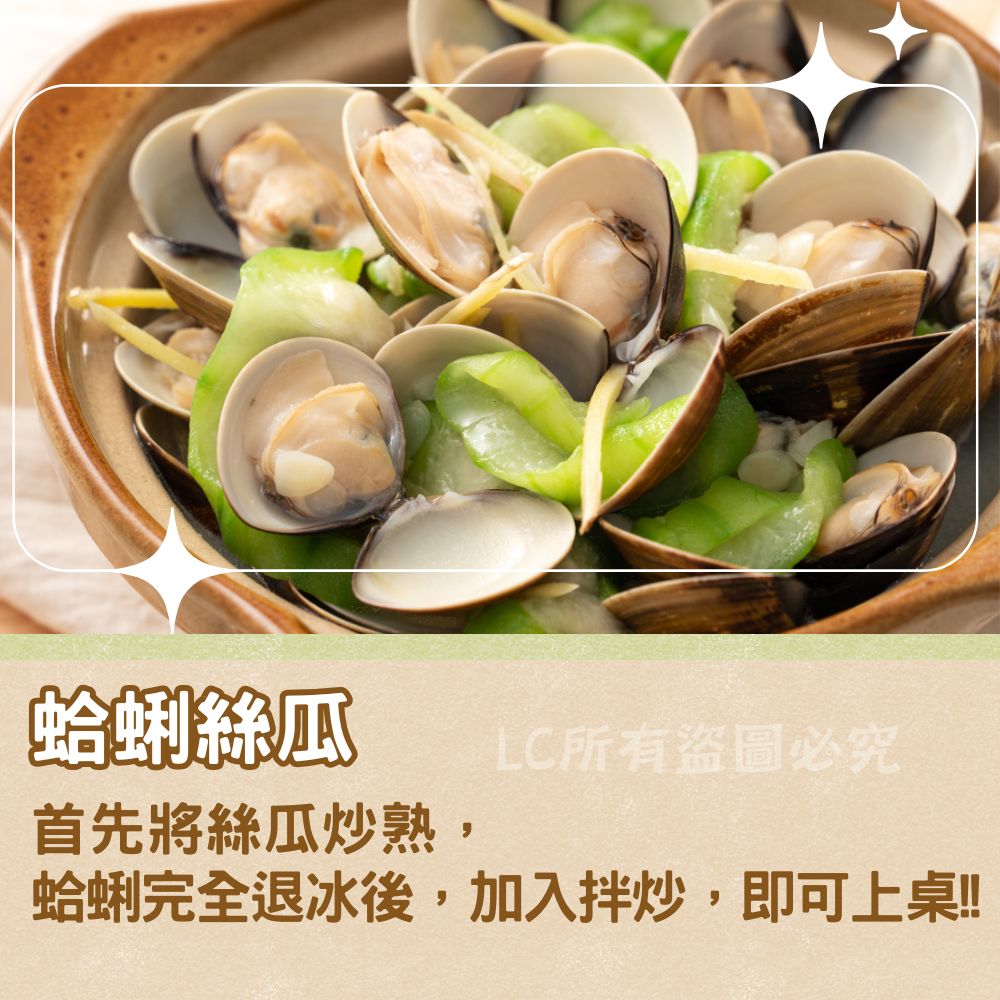 【樂廚】(冷凍)熟凍帶殼文蛤 500g(約11~13顆大文蛤):圖片 3