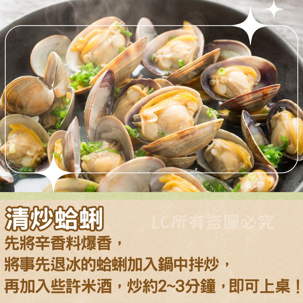 【樂廚】(冷凍)熟凍帶殼文蛤 500g(約11~13顆大文蛤):圖片 4