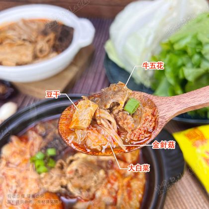 【樂廚】(冷凍)經典特製麻辣燙牛 900g