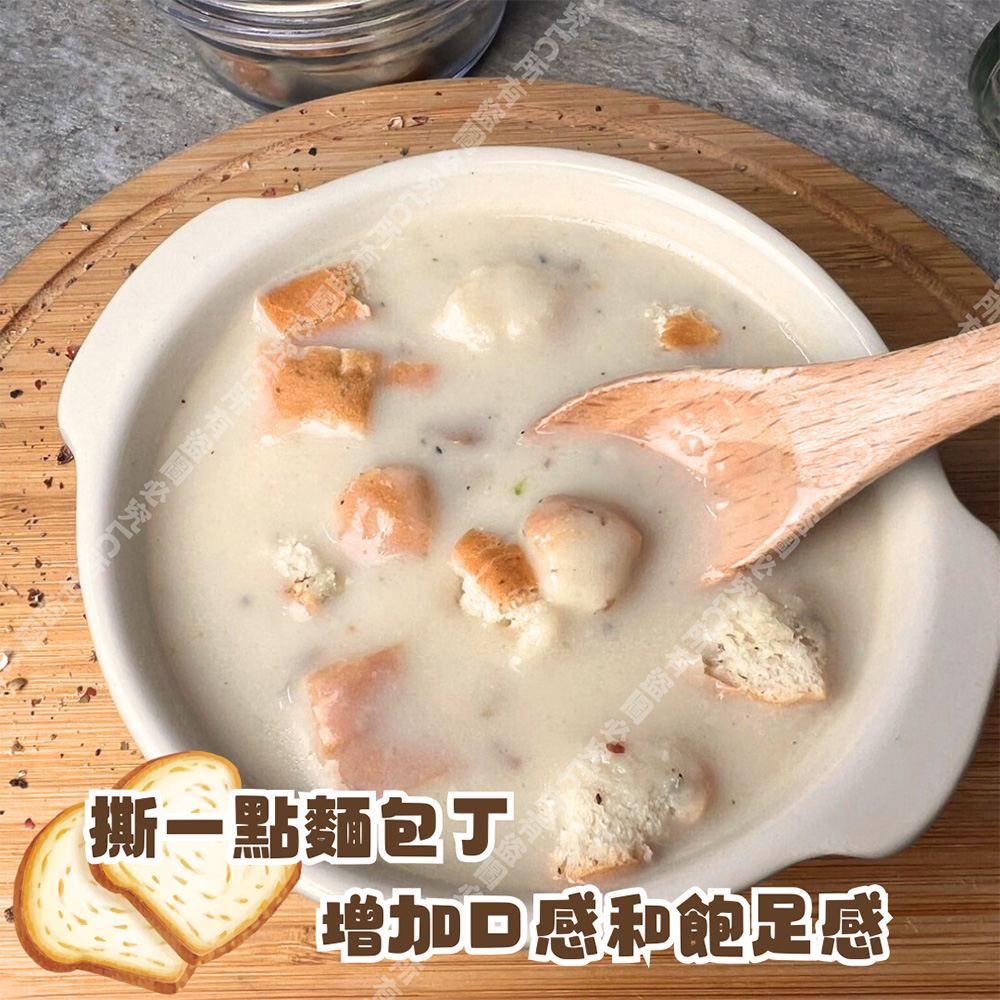 【樂廚】(冷凍)法式蘑菇濃湯250g±9g/包:圖片 3