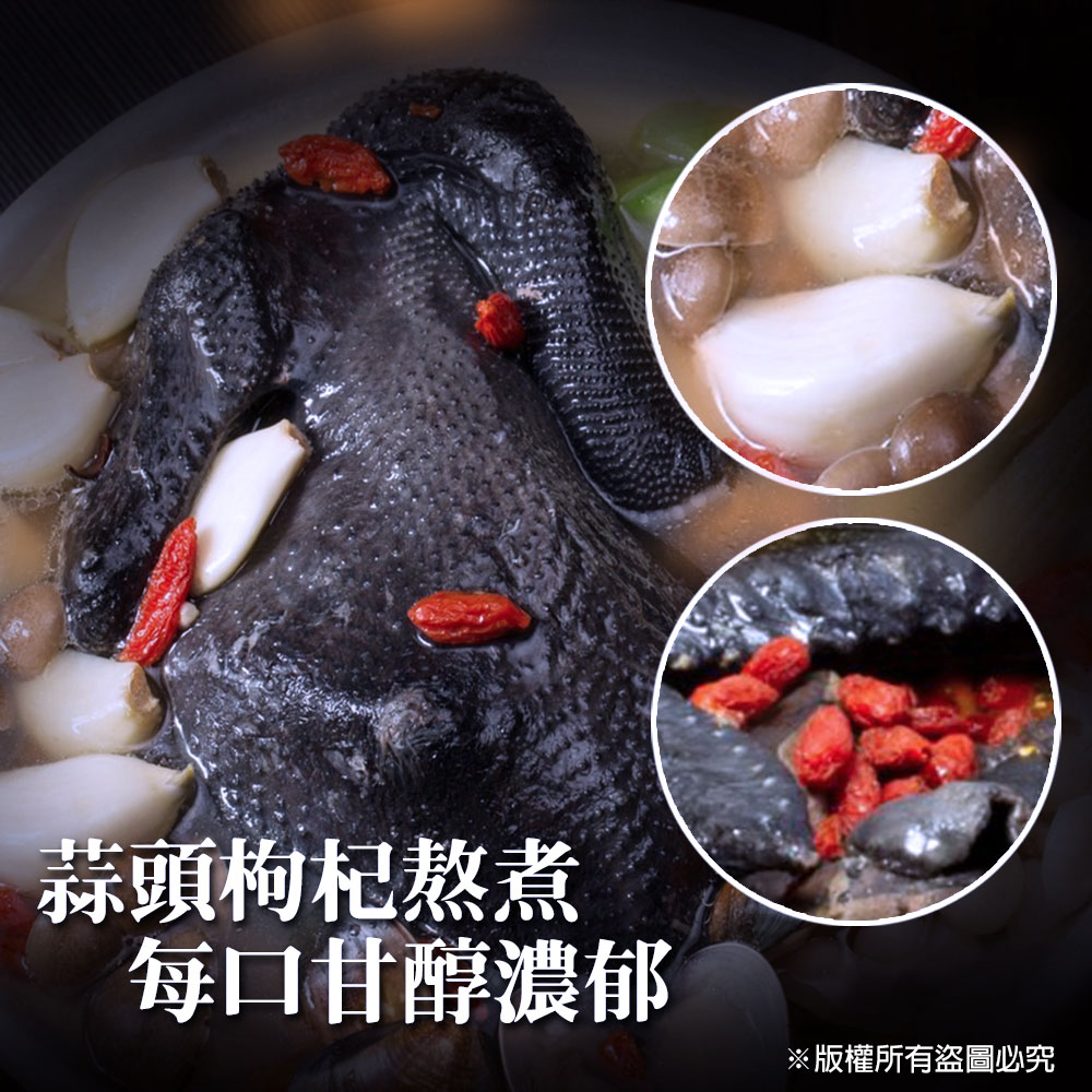 【樂廚】(冷凍)香蒜烏骨雞湯 2500g:圖片 2