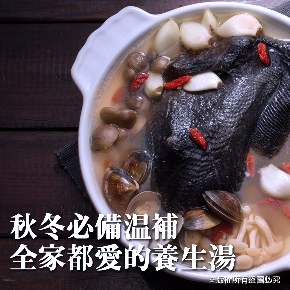 【樂廚】(冷凍)香蒜烏骨雞湯 2500g:圖片 4