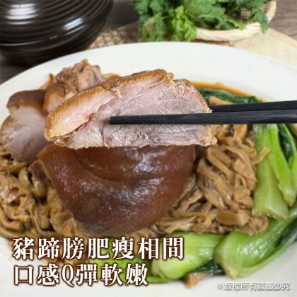 【樂廚】(冷凍)筍香一品封1500g
