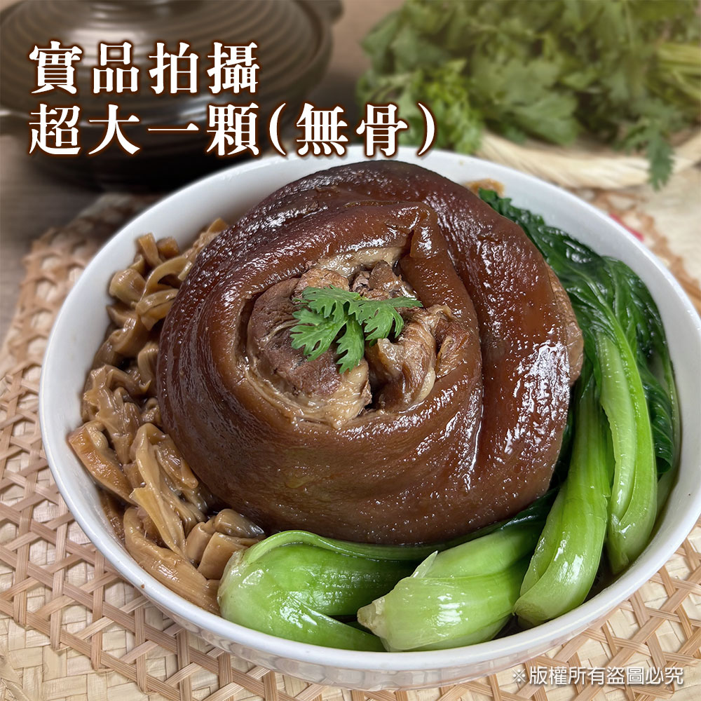【樂廚】(冷凍)筍香一品封1500g:圖片 3