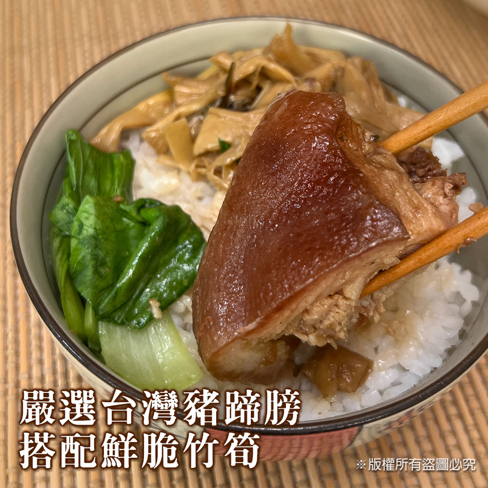 【樂廚】(冷凍)筍香一品封1500g:圖片 4