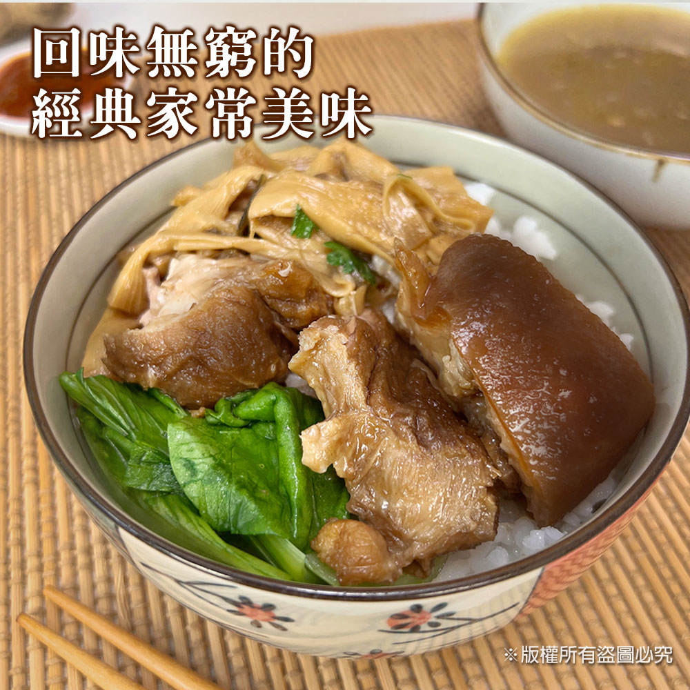 【樂廚】(冷凍)筍香一品封1500g:圖片 5
