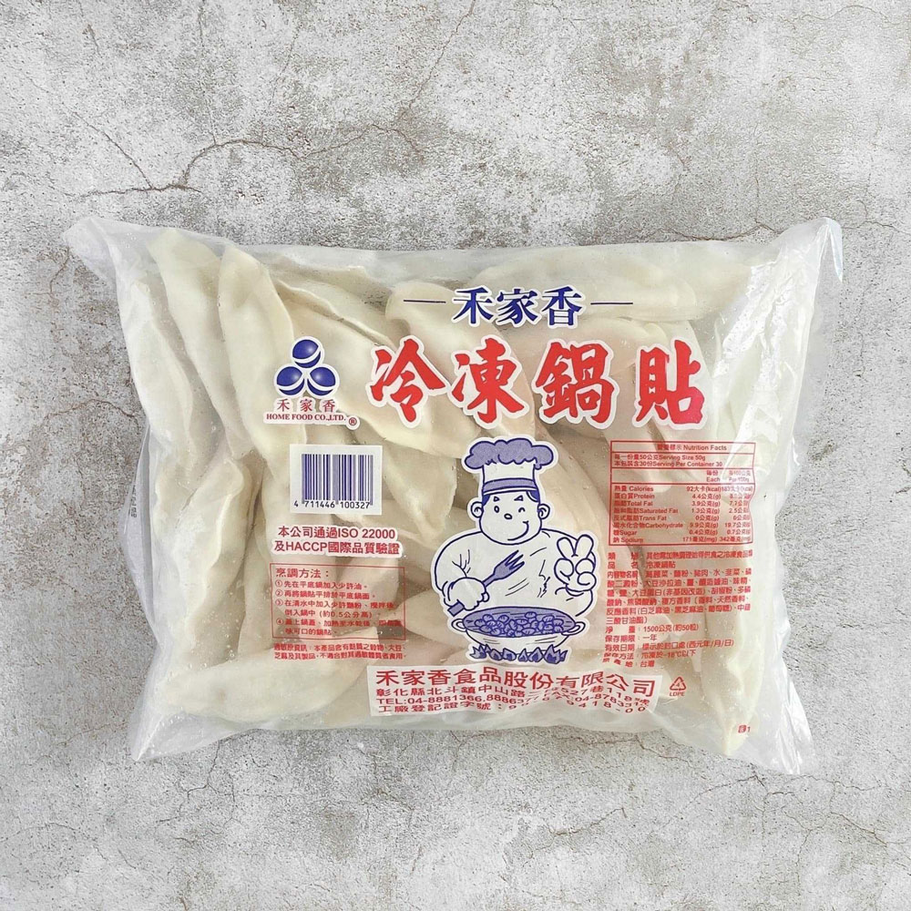 【樂廚】(冷凍)禾家香大鍋貼1500g/包(約50顆):圖片 2