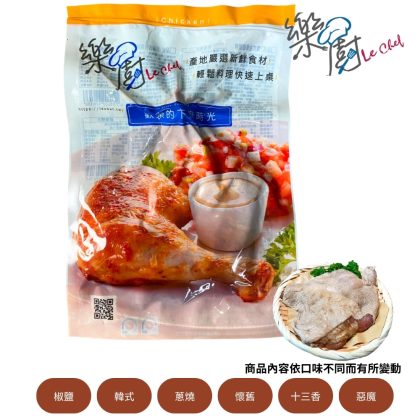 【樂廚】(冷凍)去骨雞腿排200g(懷舊/韓式/蔥燒/椒鹽/十三香/惡魔)6種味道可選