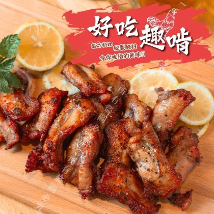 【樂廚】(冷凍)好吃趣啃500g±10%/包