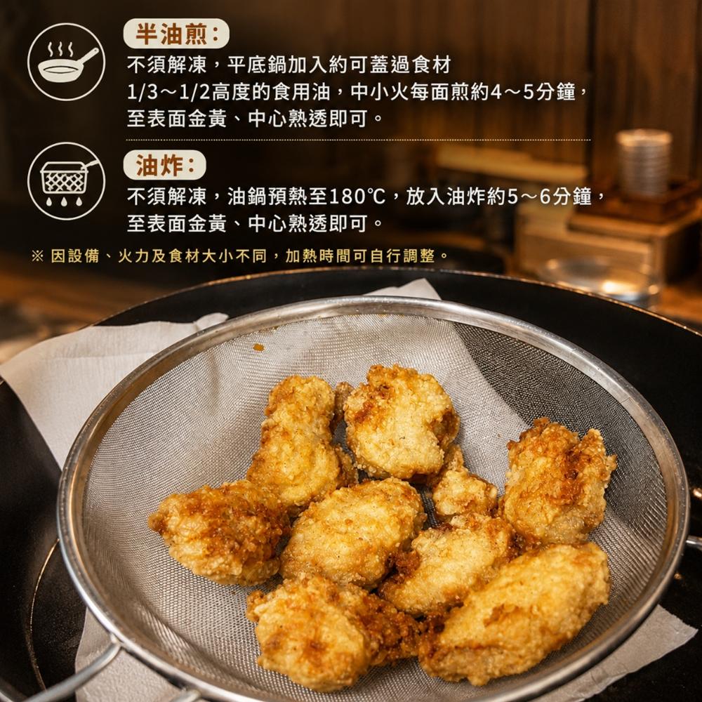 【樂廚】(冷凍)日式炸雞塊250g 居酒屋 日式 下酒菜:圖片 3