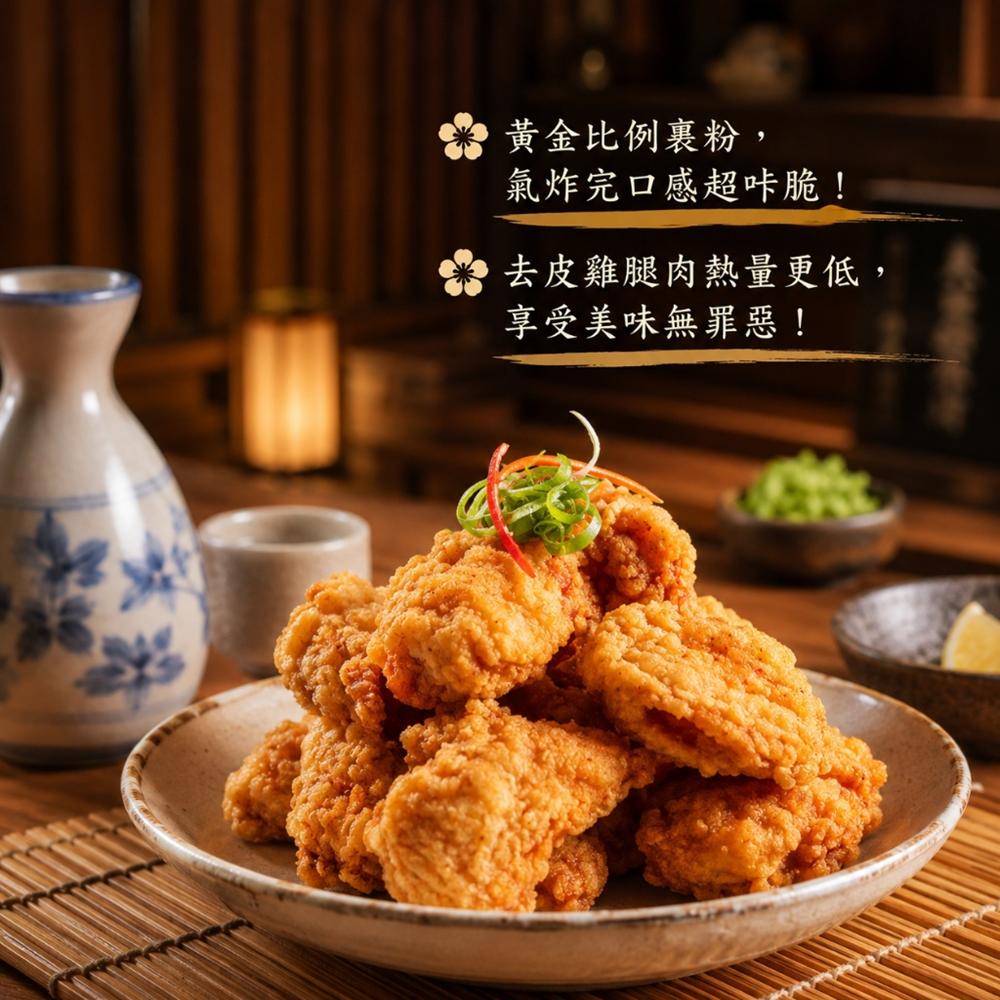 【樂廚】(冷凍)日式炸雞塊250g 居酒屋 日式 下酒菜:圖片 4