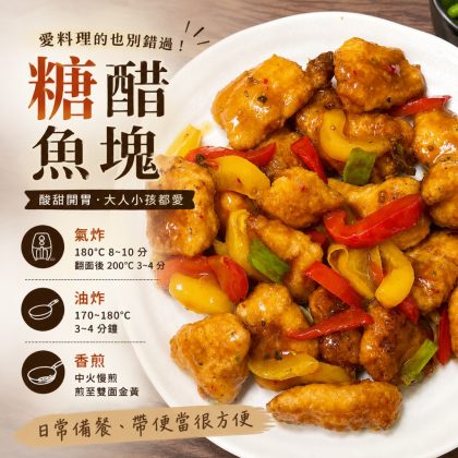 石狩香酥旗魚塊400g