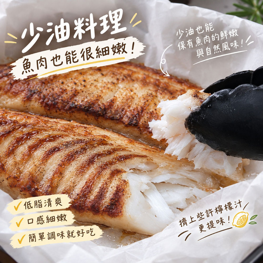 【樂廚】(冷凍)台灣鯛魚片 250~300g:圖片 4